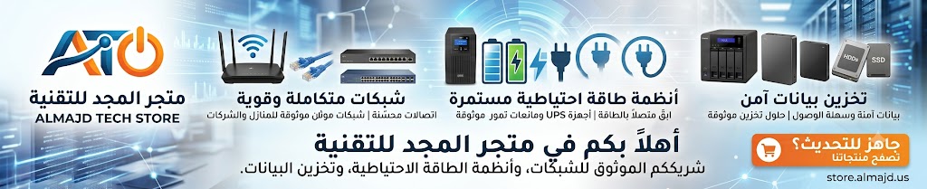 Store Banner